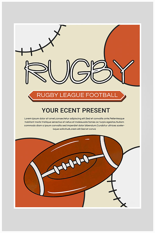 创意质感棒球橄榄球海报设计