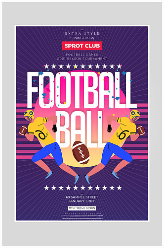 创意质感橄榄球比赛海报