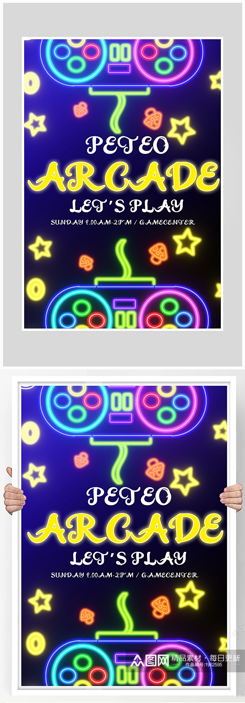 创意质感霓虹灯游戏机海报设计素材