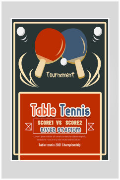 创意质感乒乓球比赛海报设计
