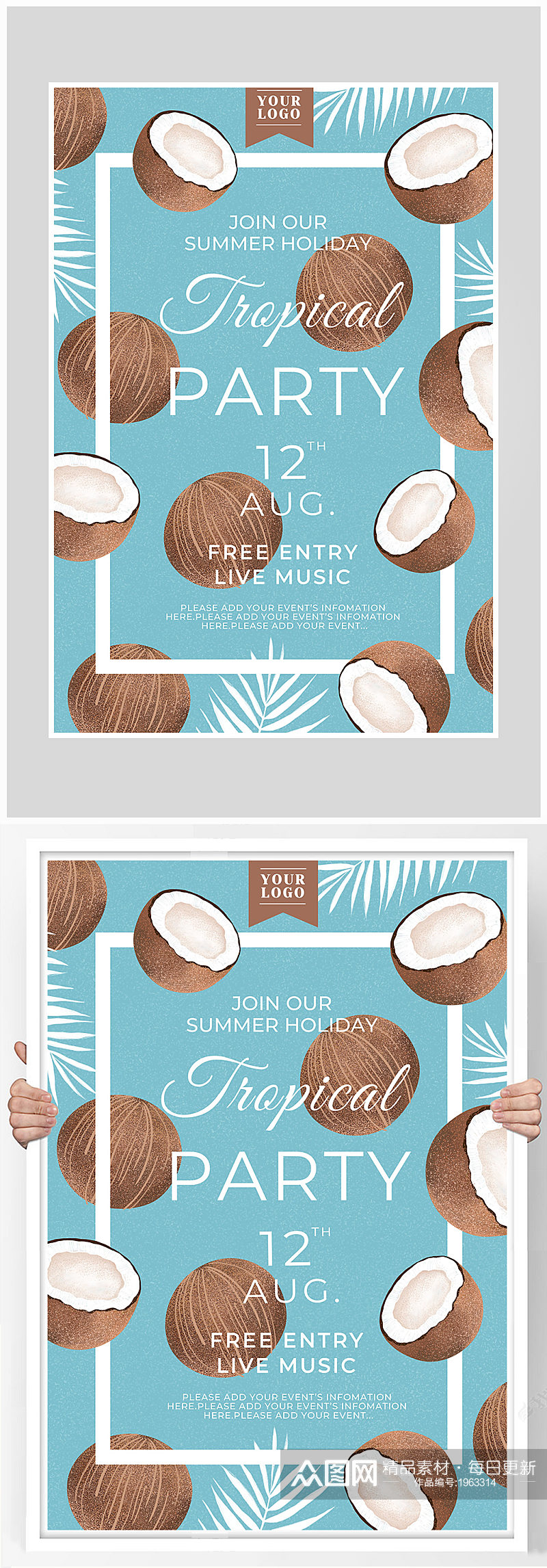创意大气椰子水椰汁饮料海报设计素材