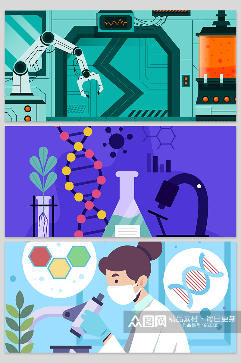 创意大气实验化学研究背景设计素材