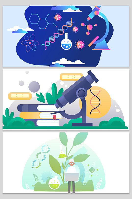 科学室背景图片-科学室背景设计素材-科学室背景模板下载-众图网