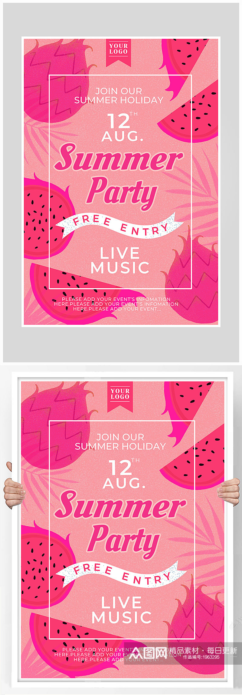 创意质感火龙果饮料果汁海报设计素材