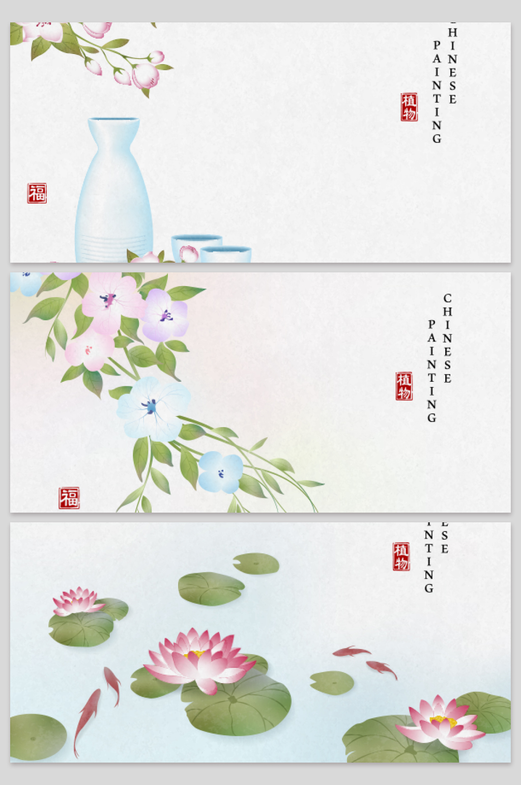 创意质感清新荷花矢量背景素材