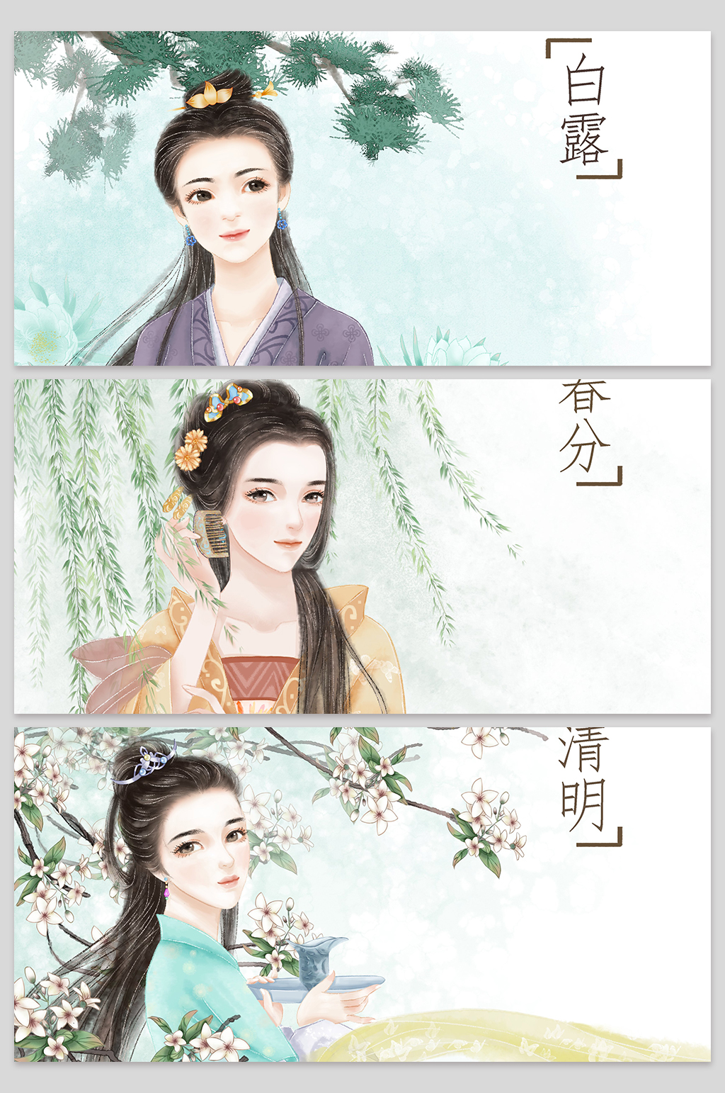 创意质感唯美古风美女手绘背景设计素材