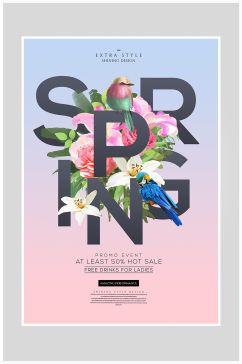 创意质感春季促销打折海报设计