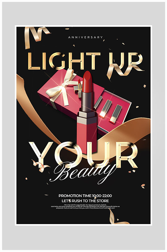 创意质感大气黑金口红打折促销海报