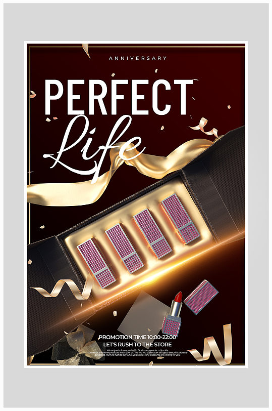 创意质感大气口红打折促销海报