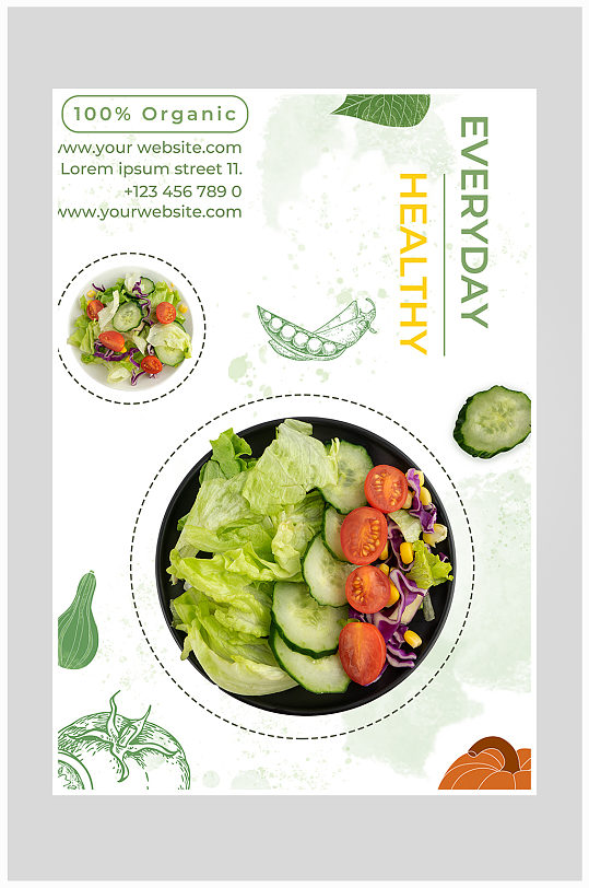 创意绿色健康蔬菜沙拉海报设计