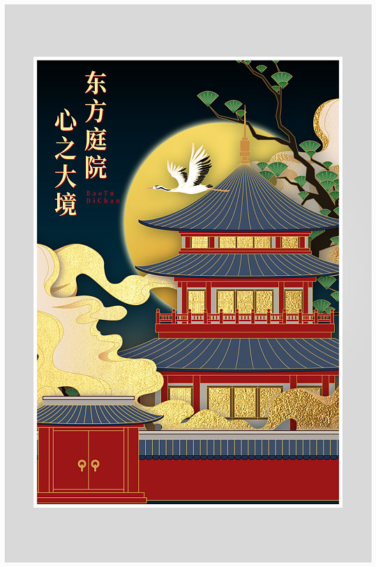 创意国风古风建筑海报设计