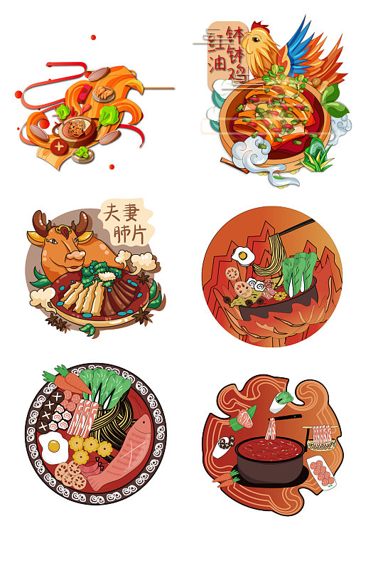 创意国潮风美食大龙虾元素