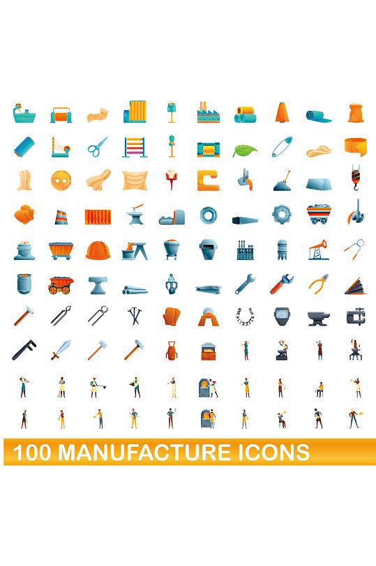 创意质感工具工地元素设计-众图网