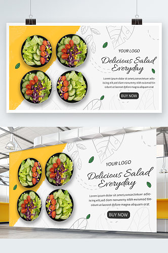 创意大气蔬菜沙拉健康生活展板设计