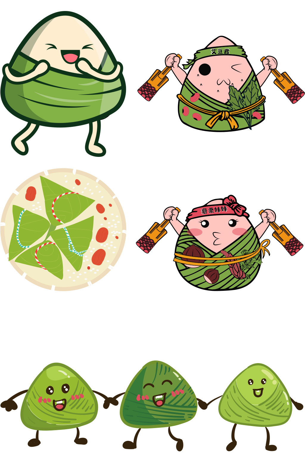 創(chuàng)意質(zhì)感粽子端午節(jié)元素素材