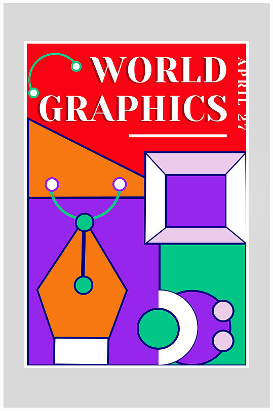 创意质感色块拼接海报设计