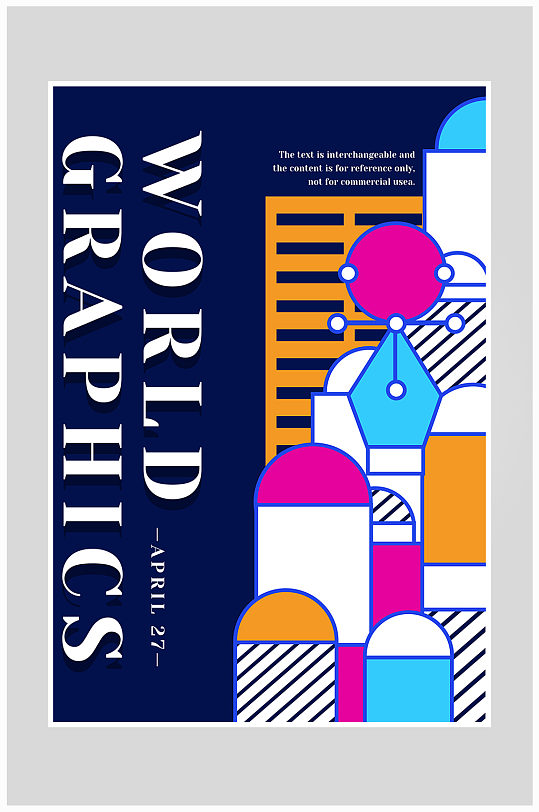 创意质感色块拼接海报设计