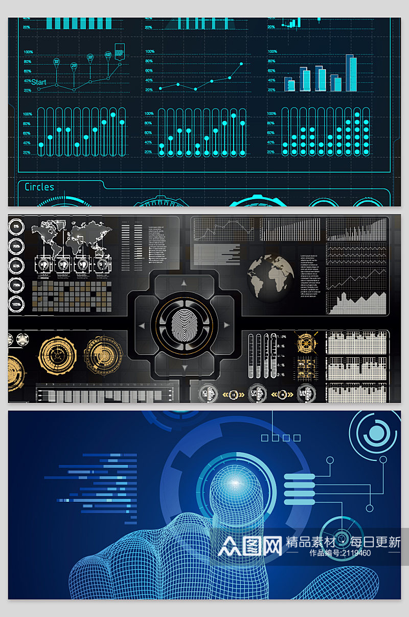 创意科技智能化触屏显示背景素材