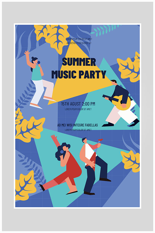 创意质感插画音乐会派对海报