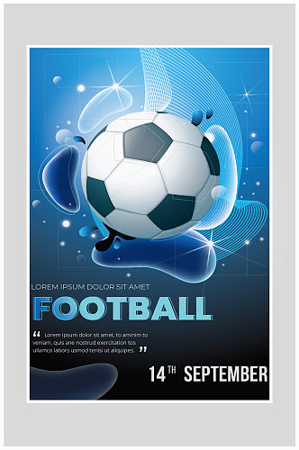 创意质感踢足球运动海报
