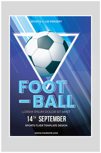 创意质感足球运动踢足球海报
