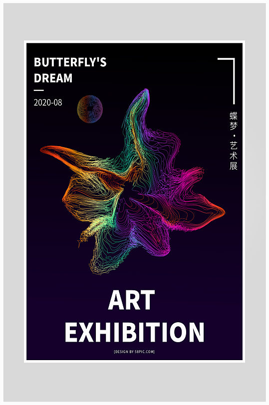 创意抽象线条海报图片-创意抽象线条海报设计素材-创意抽象线条海报模