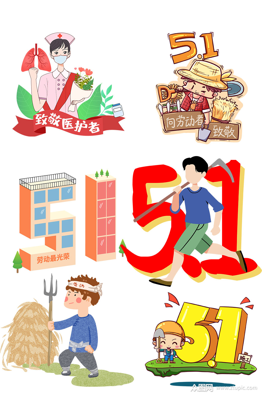 创意质感51劳动节人物工人元素素材