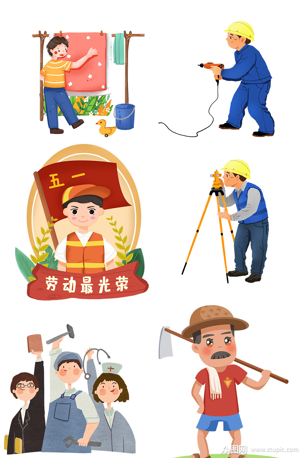 创意质感51劳动节元素素材