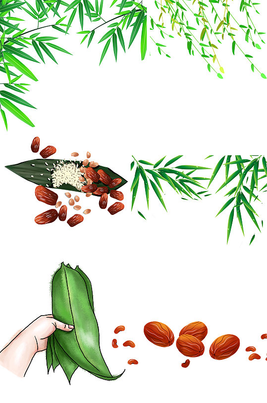 創(chuàng)意質感粽子紅豆元素