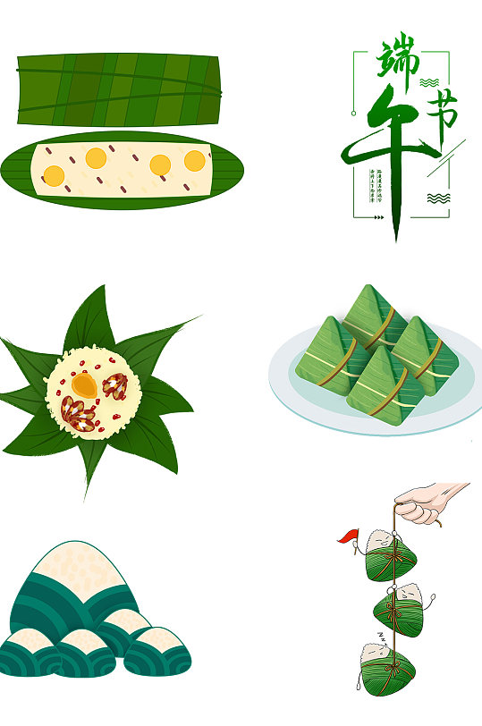 創(chuàng)意質感粽子賽龍舟端午節(jié)元素