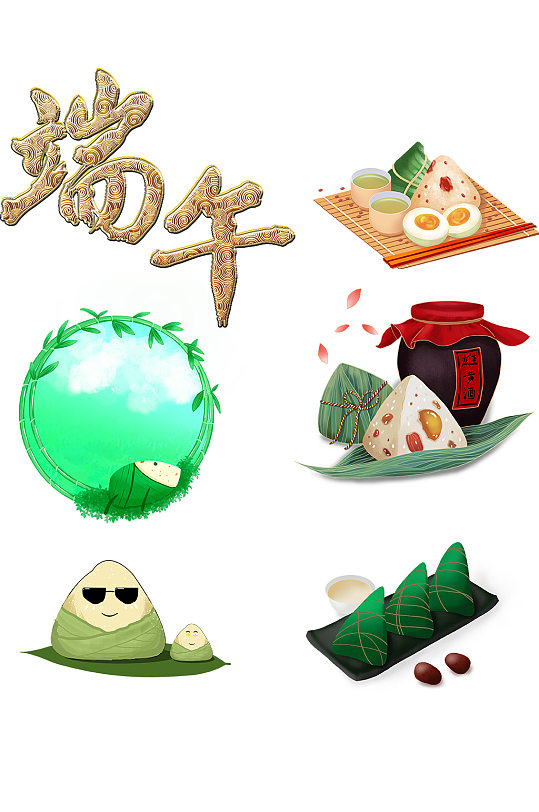 端午节粽子元素-端午节粽子元素图片-端午节粽子元素素材下载-众图网