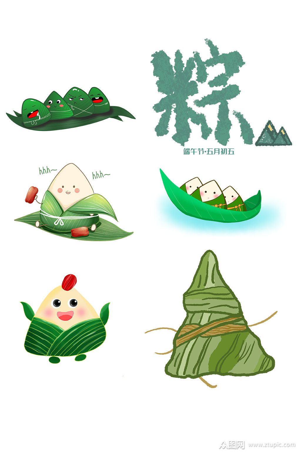 创意质感端午节粽子赛龙舟元素模板下载-编号2118738-众图网