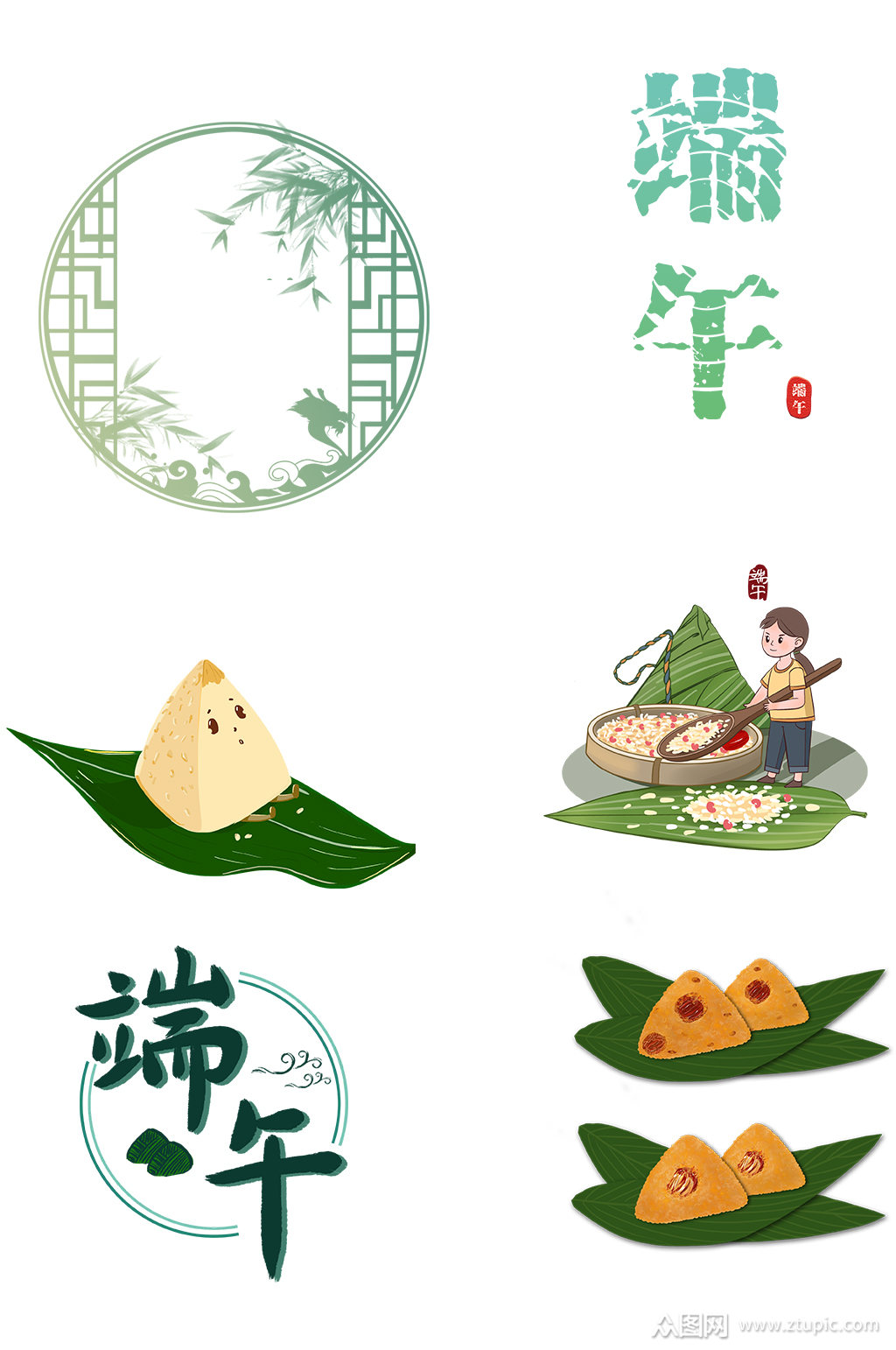 创意质感端午节赛龙舟粽子元素