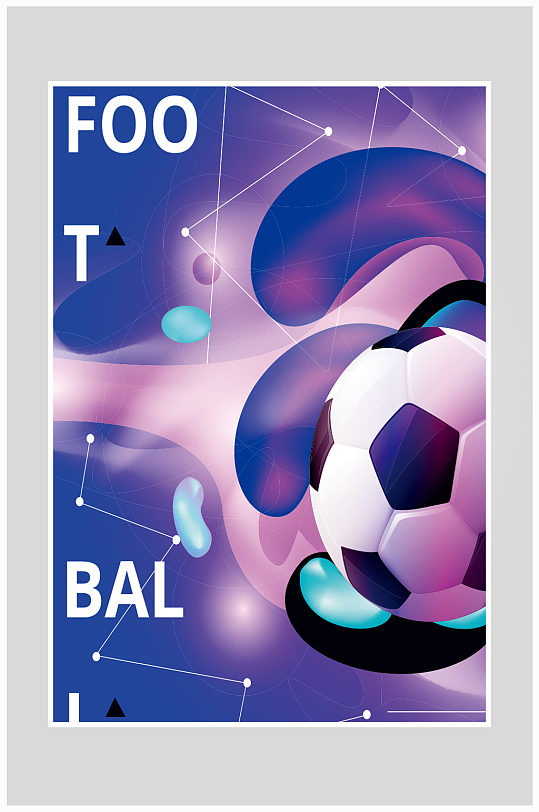 创意质感渐变足球运动海报设计