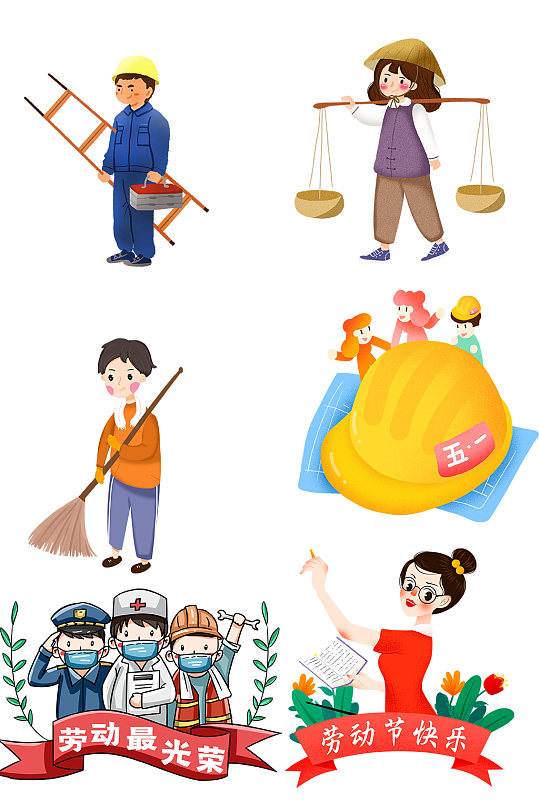 创意质感五一劳动节人物卡通元素设计
