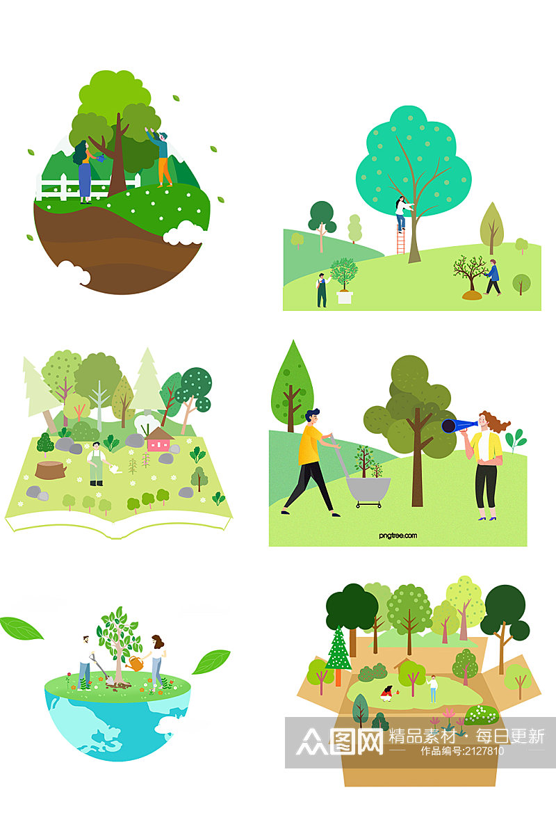 创意质感绿色植树种树元素 植树节设计元素素材