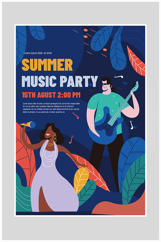 创意质感插画夏季音乐派对海报设计