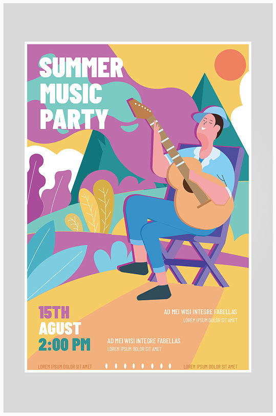 创意质感插画扁平化音乐派对海报设计