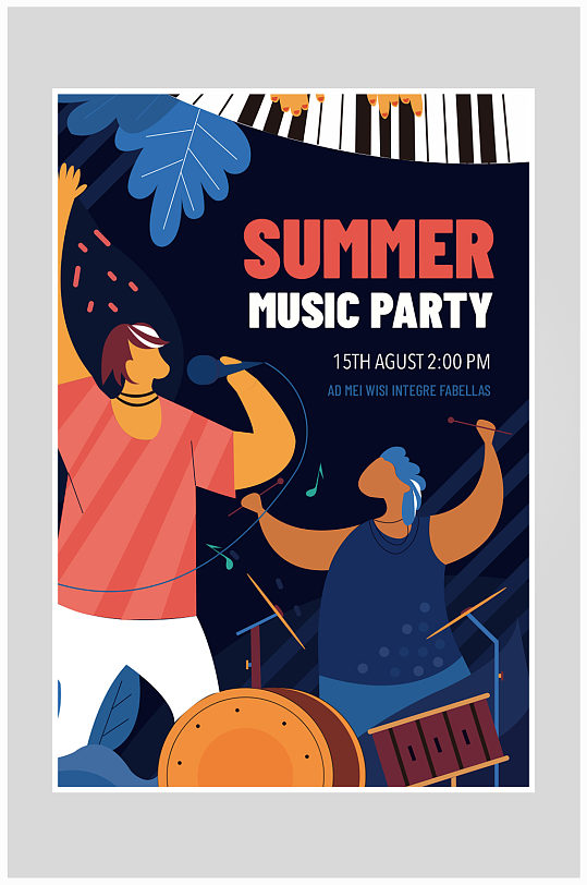 创意质感插画扁平化音乐派对海报设计