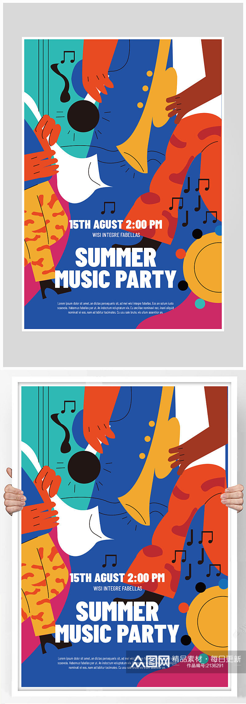 创意质感音乐派对爵士海报设计素材