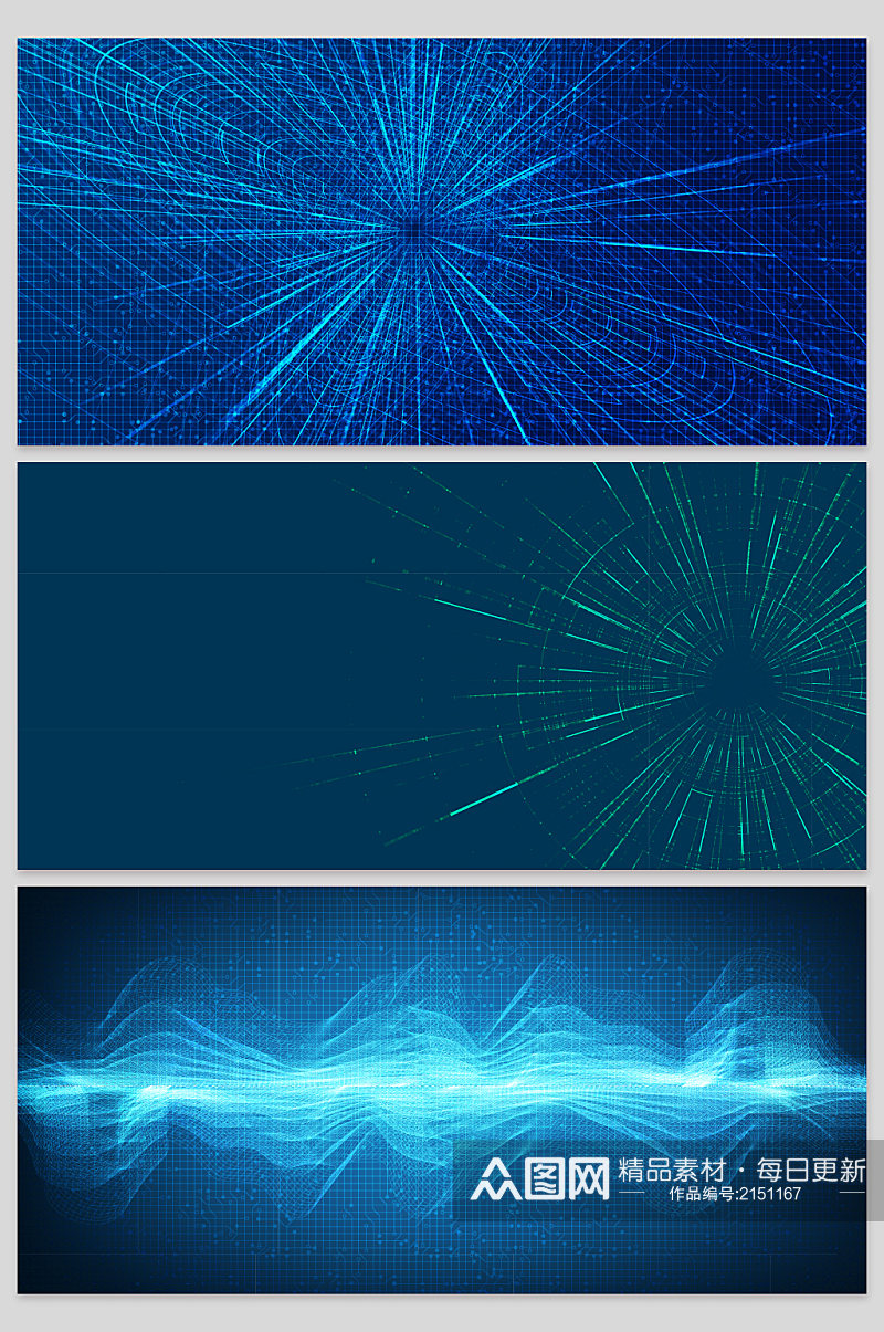 创意矢量科技线条发光免扣背景素材