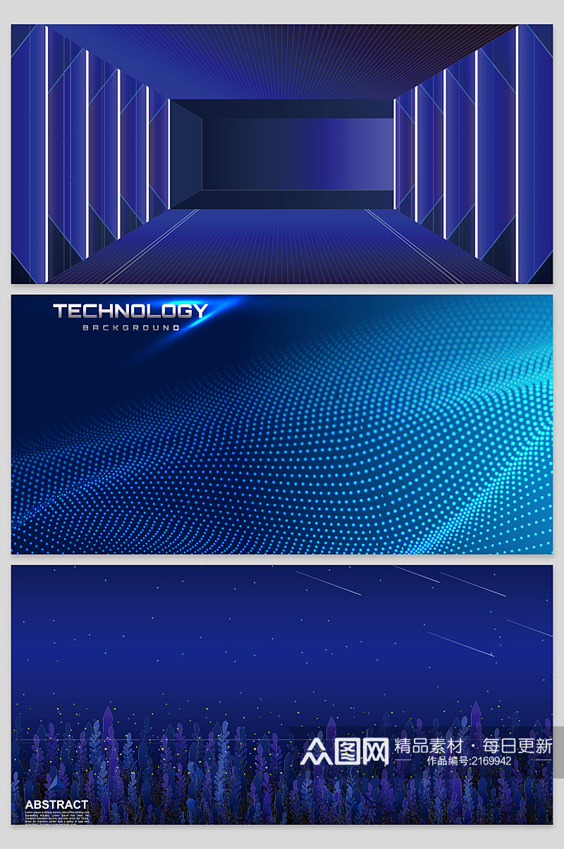 创意质感蓝色科技渐变背景设计素材