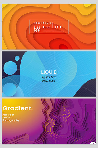 创意矢量彩色科技背景设计