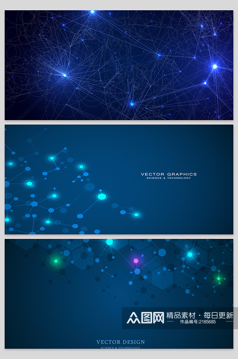 创意矢量科技线条光点背景素材