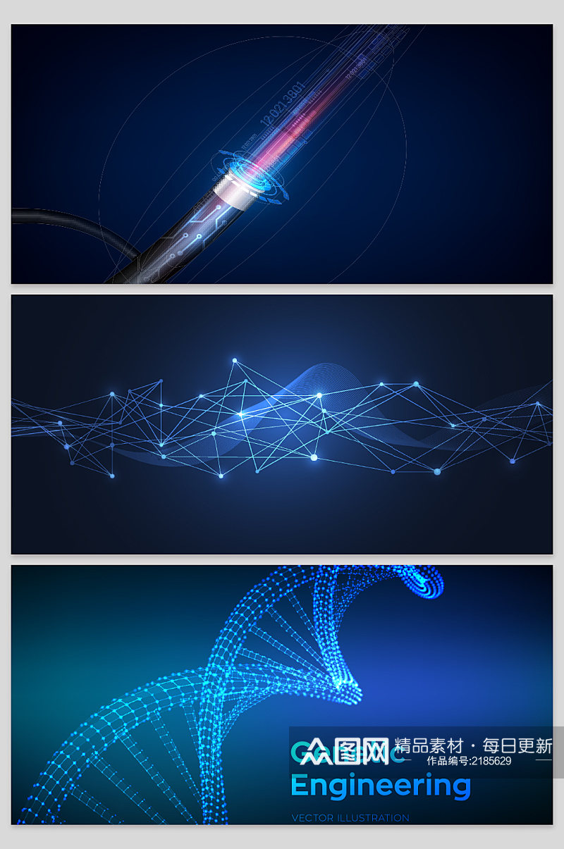 创意矢量科技线条基因分子结构背景设计素材