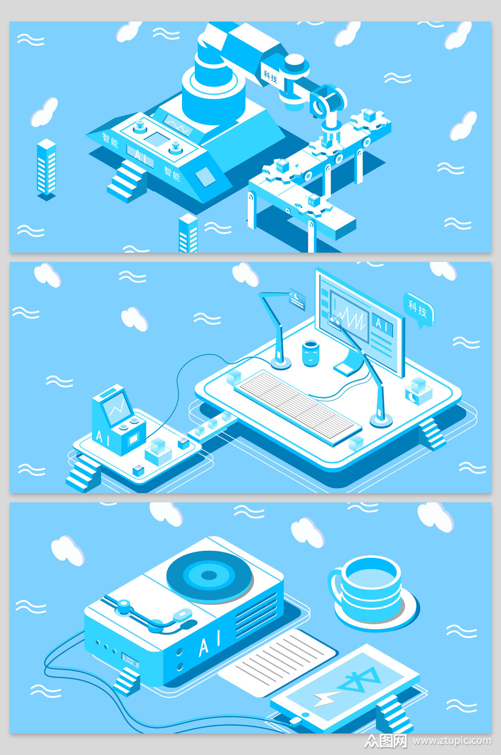 作品是由半醒半梦半咿语上传的原创免抠元素素材,适用于免抠背景设计