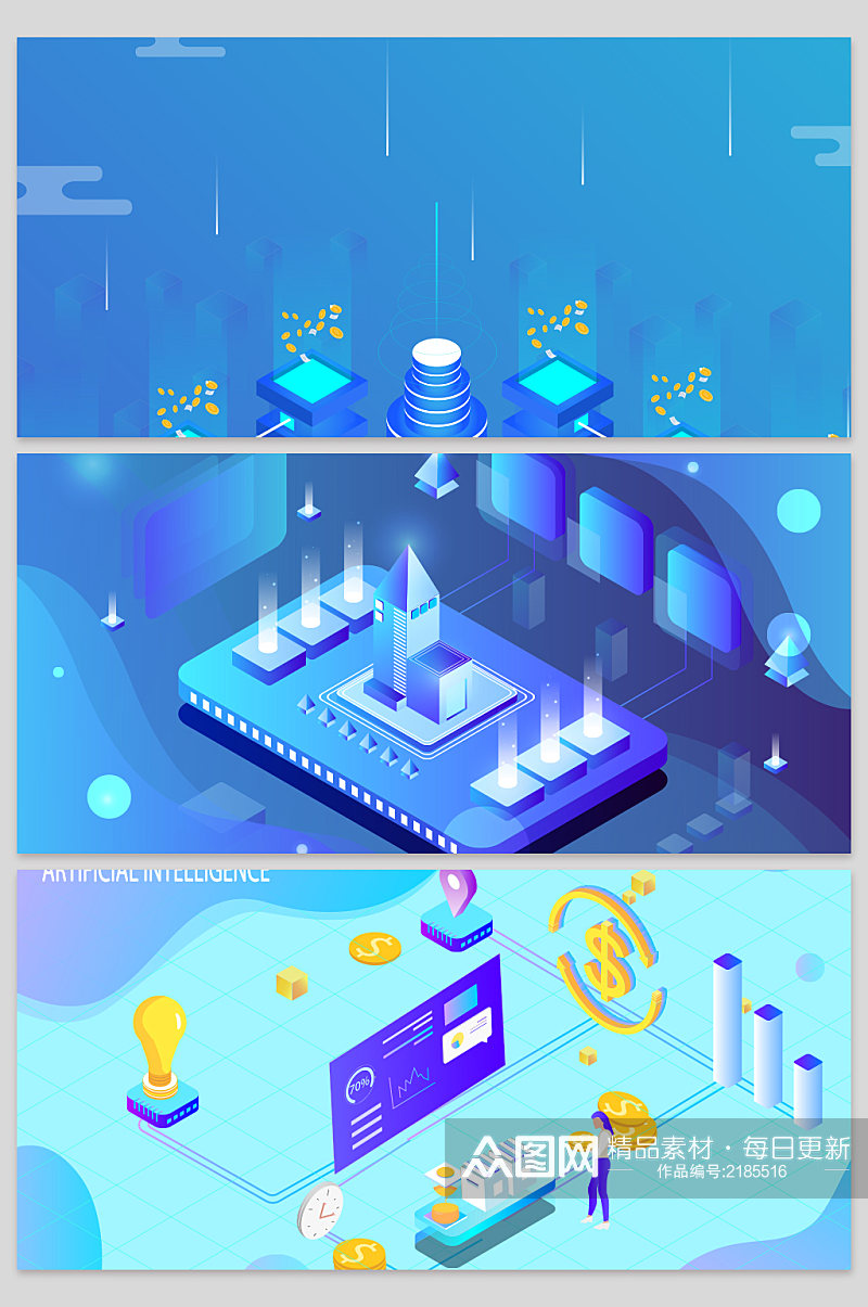 创意矢量蓝色科技金融背景设计素材