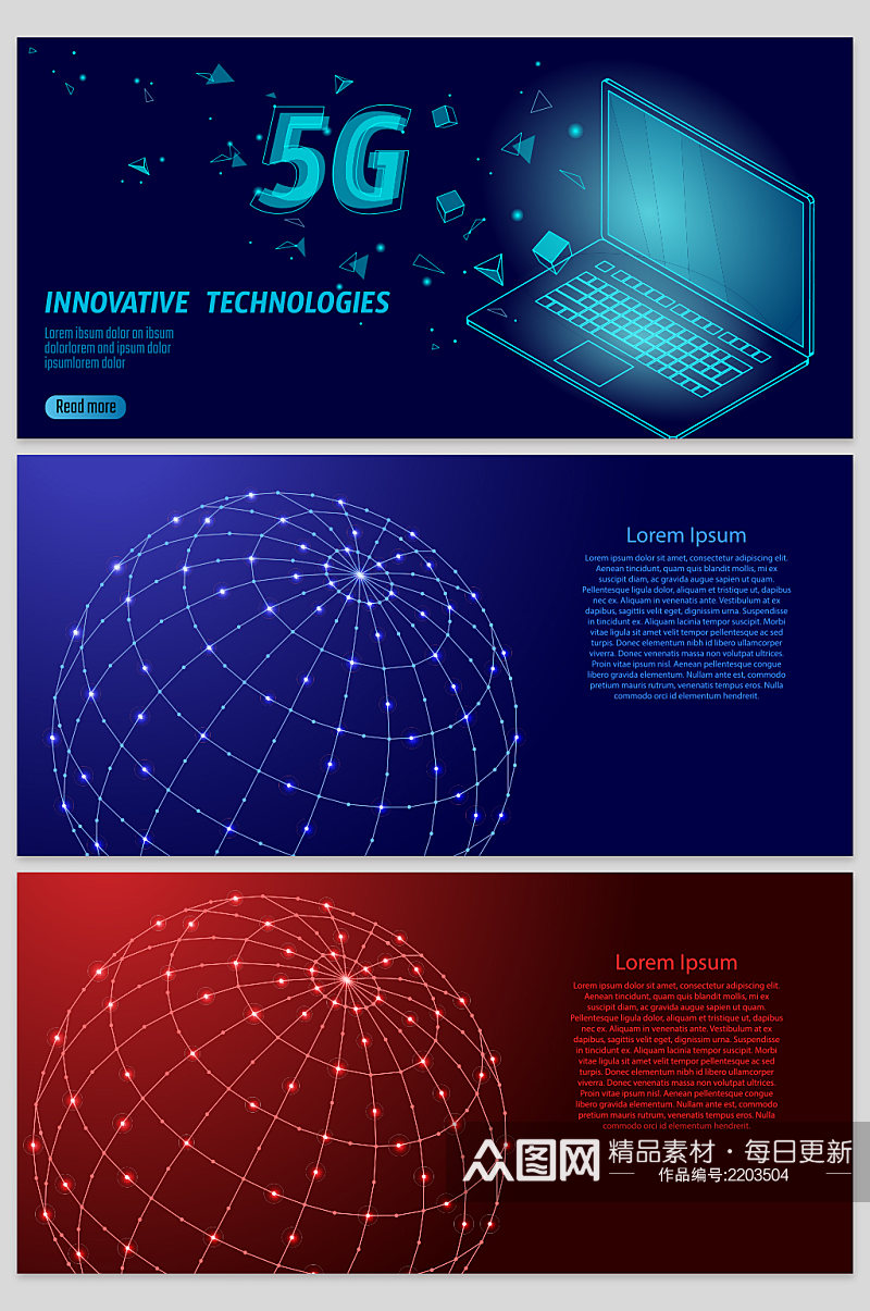 创意质感蓝色科技线条5G数据背景设计素材