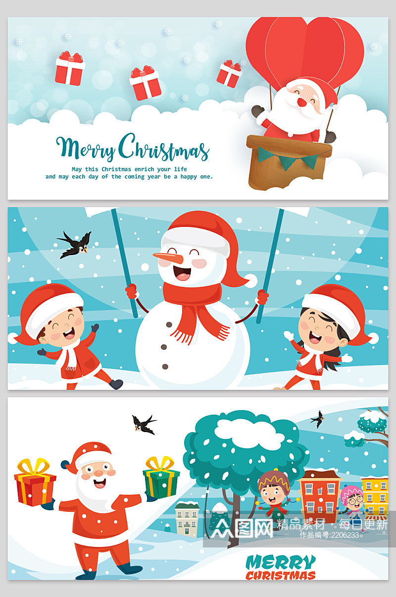 创意矢量堆雪人圣诞节圣诞树背景设计素材