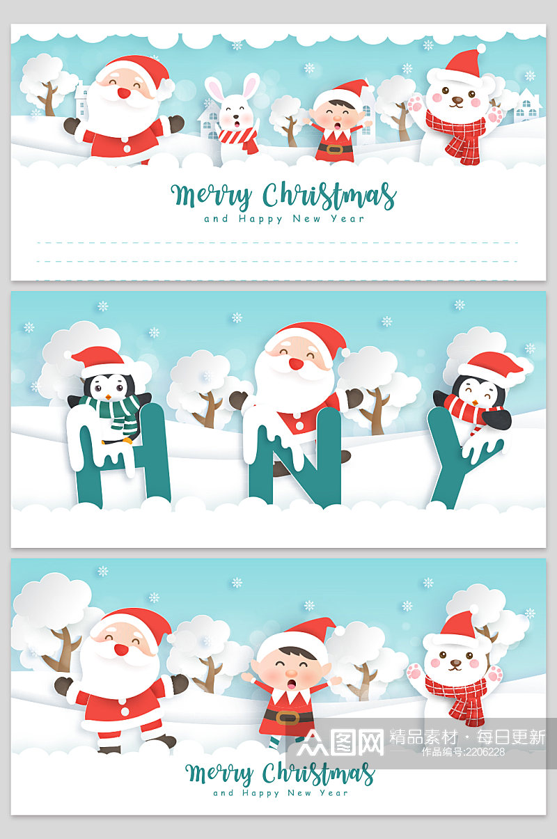 创意矢量下雪圣诞节圣诞老人背景设计素材